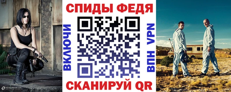 Amphetamine 98% магазин Лангепас