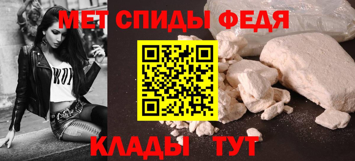 Amphetamine Premium Лангепас