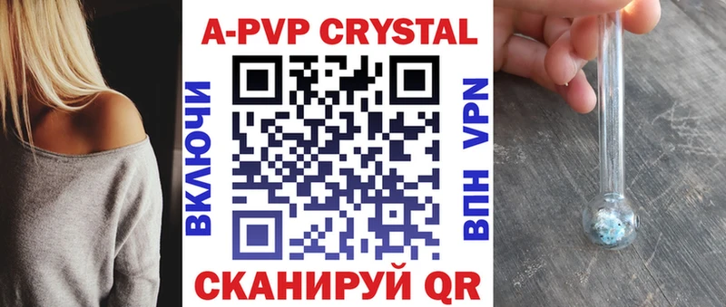 Alpha-PVP Соль  Лангепас 