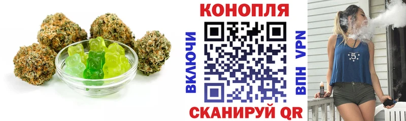 Еда ТГК конопля  купить наркотики сайты  Лангепас 