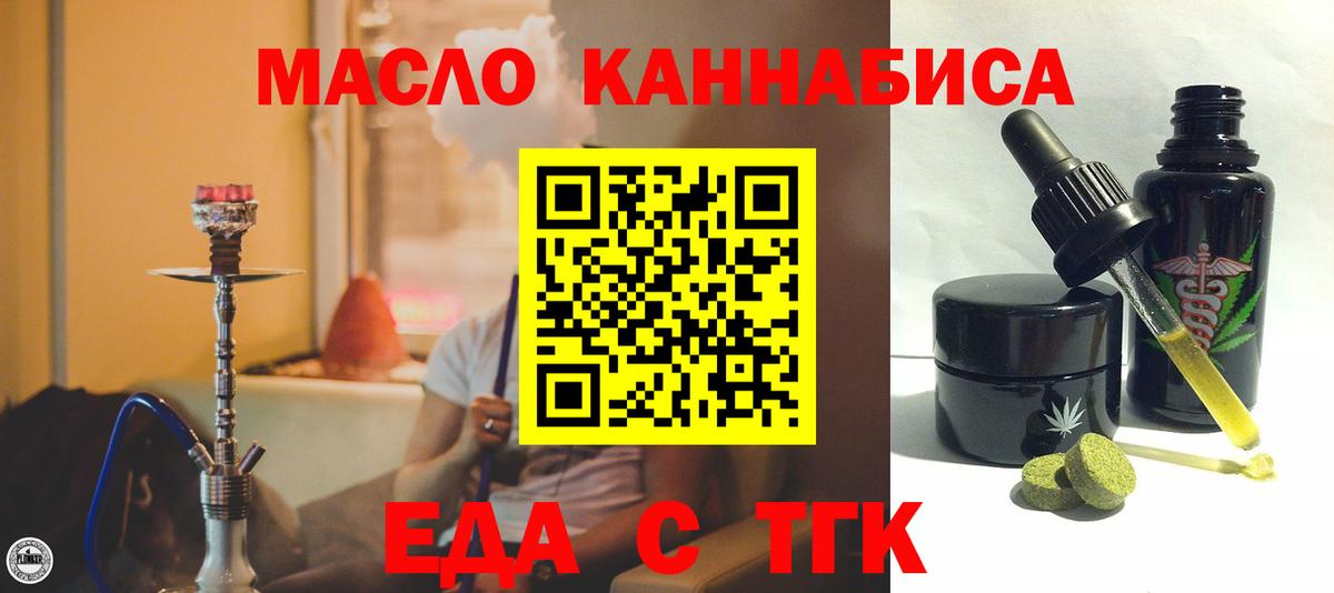 Лангепас  Canna-Cookies марихуана  Вход с VPN 