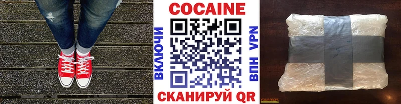 Кокаин Перу  купить   Лангепас 