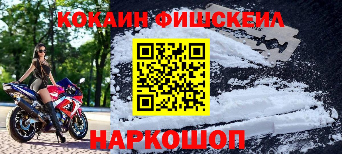 COCAIN Columbia  Вход с VPN  Лангепас 