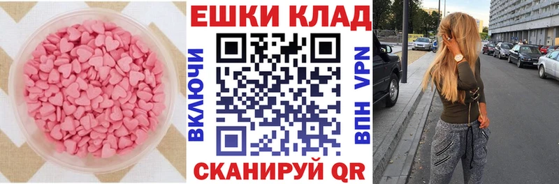 Ecstasy таблы  Лангепас 