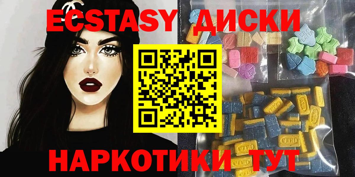 ЭКСТАЗИ  Вход с VPN  Лангепас  Экстази Philipp Plein 