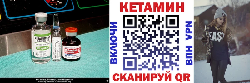 КЕТАМИН VHQ  купить наркотики сайты  ОМГ ОМГ ТОР  Лангепас 