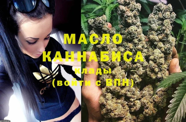 экстази Абаза
