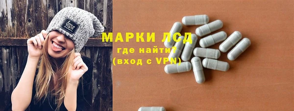 spice Абинск
