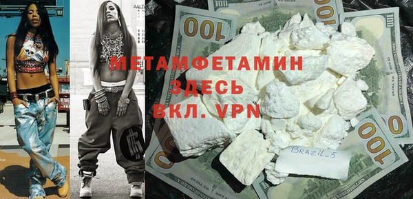 дурь Абдулино