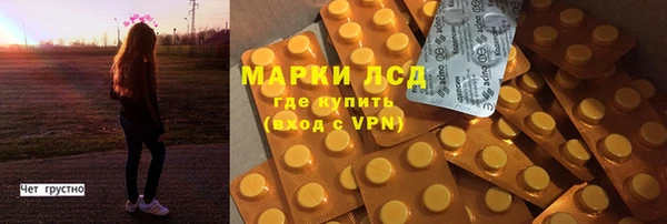 spice Абинск