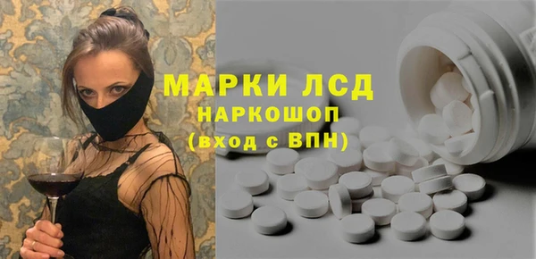 экстази Абаза