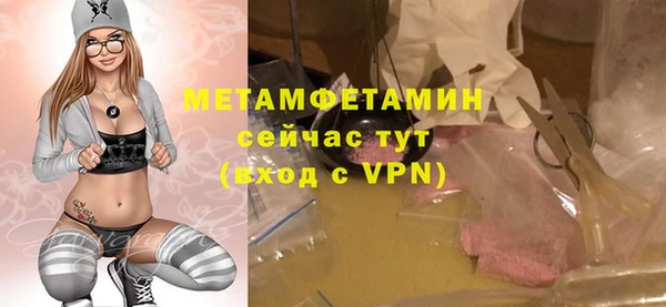 экстази Абаза