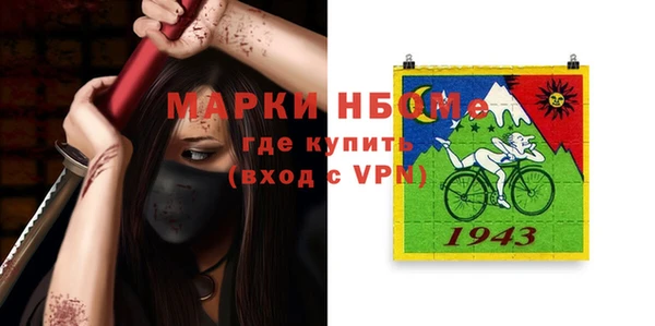 экстази Абаза