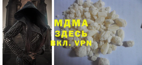 дурь Абдулино