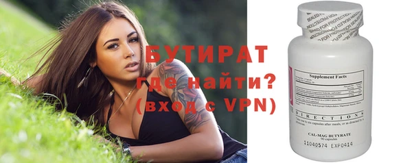 экстази Абаза