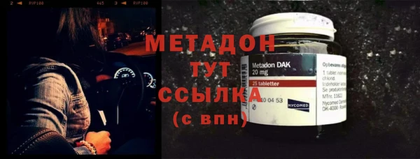 дурь Абдулино