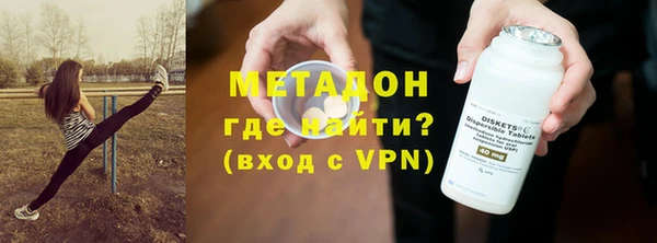 экстази Абаза