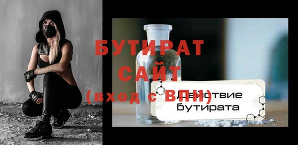 экстази Абаза