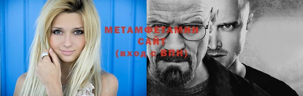 экстази Абаза