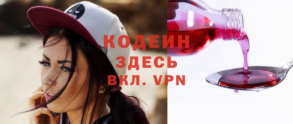 экстази Абаза
