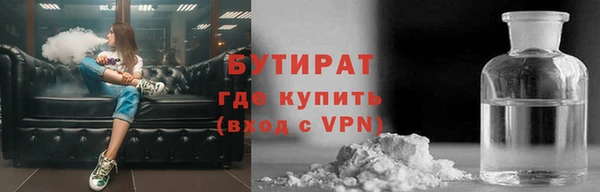 марихуана Протвино
