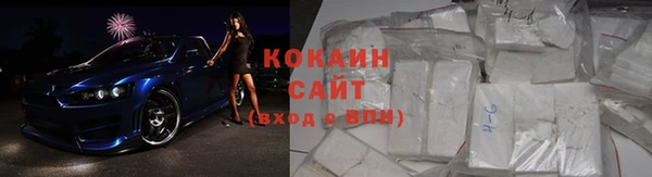 метамфетамин Пролетарск