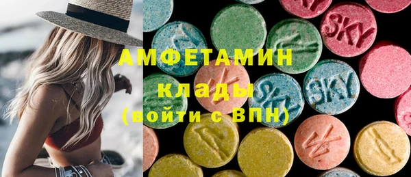 марихуана Протвино