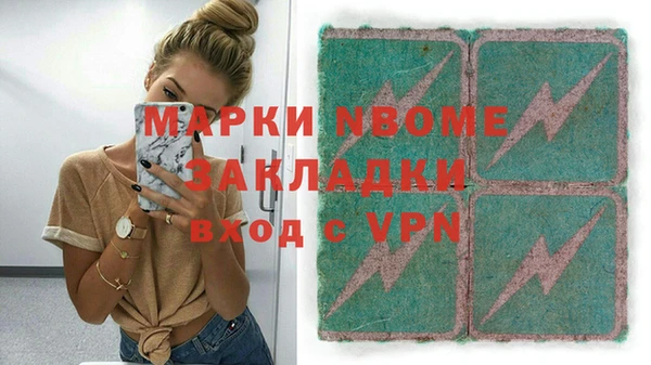 spice Абинск