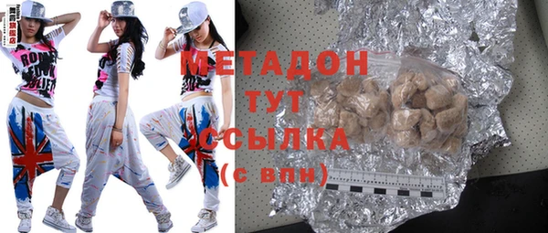 spice Абинск