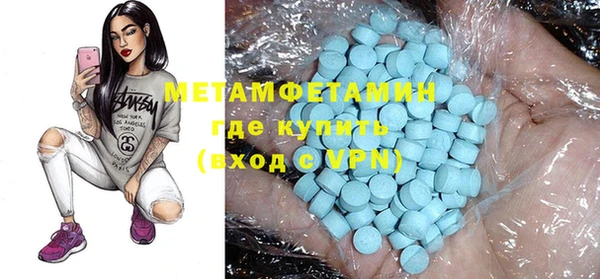 экстази Абаза
