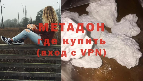 дурь Абдулино
