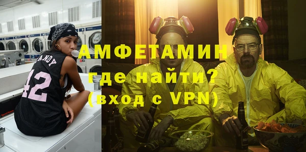 spice Абинск
