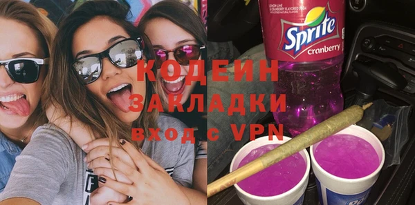 экстази Абаза