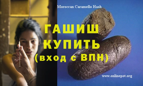 spice Абинск