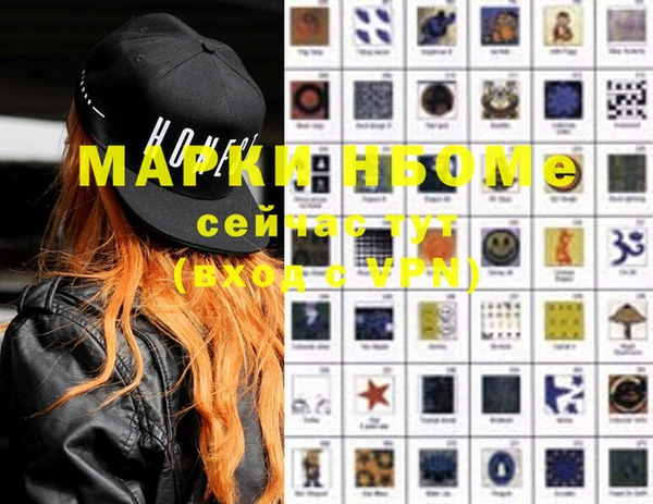 spice Абинск