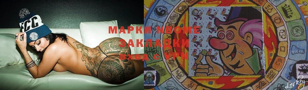 spice Абинск