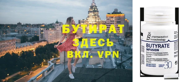spice Абинск