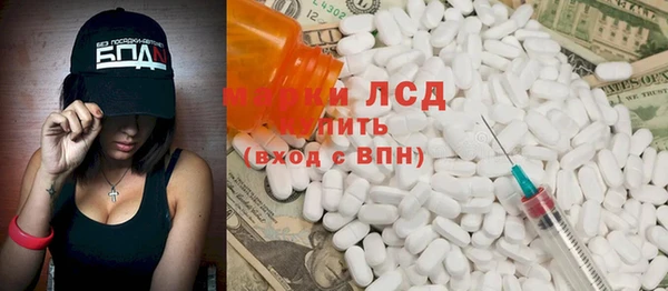 экстази Абаза