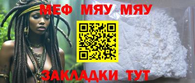 кокаин Конаково