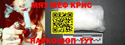 таблы Коммунар