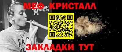 кокаин Конаково