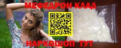 метамфетамин Комсомольск-на-Амуре