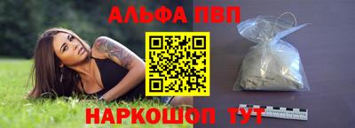 метамфетамин Комсомольск-на-Амуре