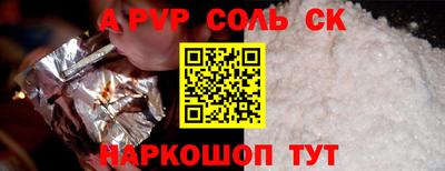 кокаин Конаково