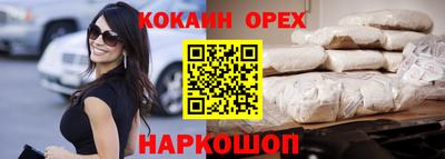 метамфетамин Комсомольск-на-Амуре