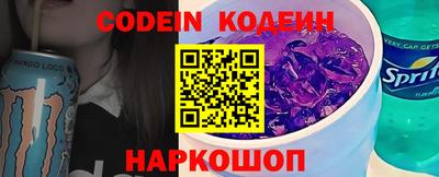 кокаин Конаково