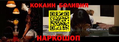 метамфетамин Комсомольск-на-Амуре