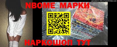 кокаин Конаково