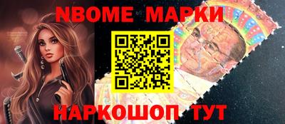 метамфетамин Комсомольск-на-Амуре