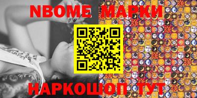 таблы Коммунар